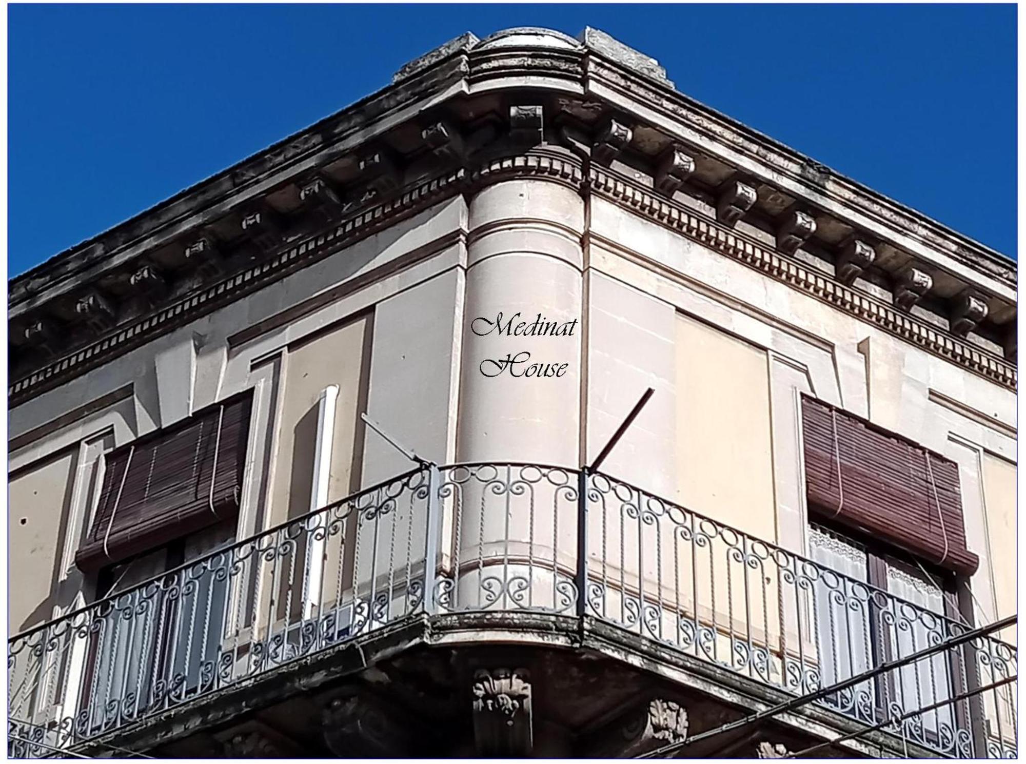 Medinat House Διαμέρισμα Κατάνια Εξωτερικό φωτογραφία